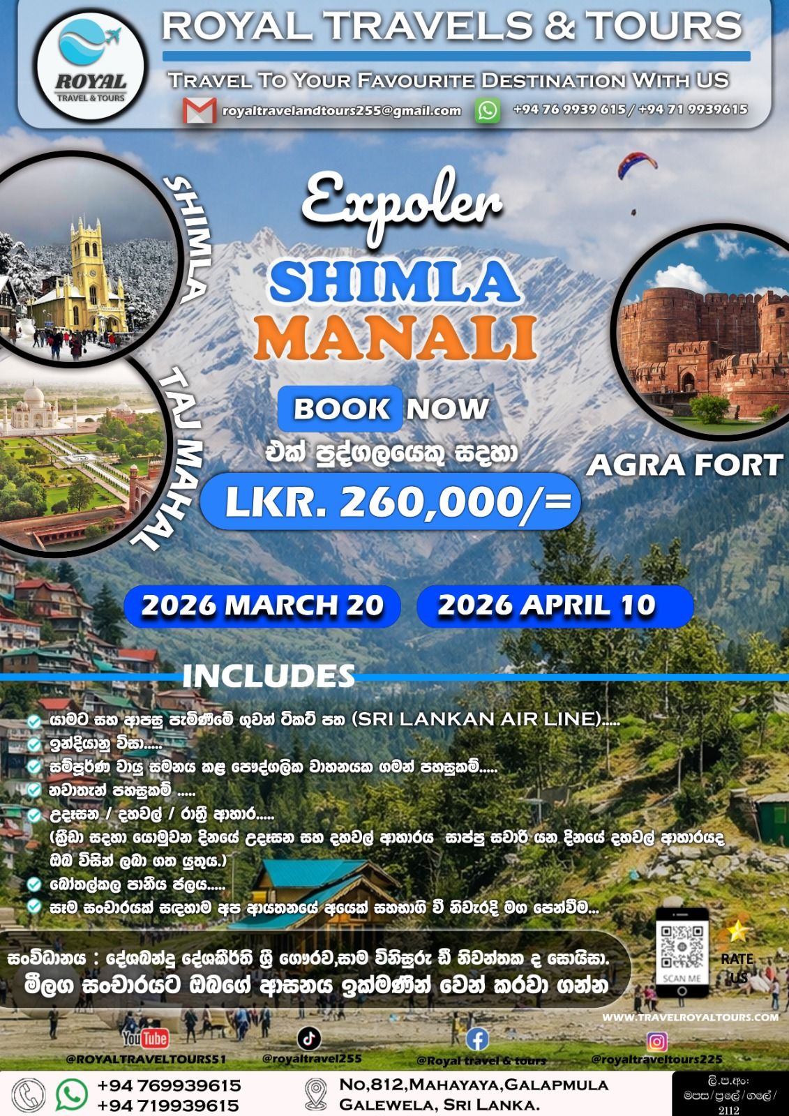 ðŸ”¥ Shimla & Manali Tour â€“ March / April 2026 ðŸ”¥